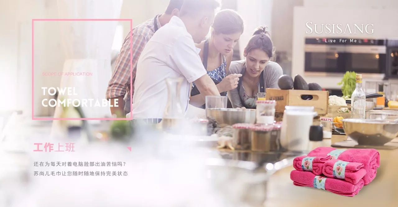 蘇尚兒(ér)微(wēi)米柔膚禮盒