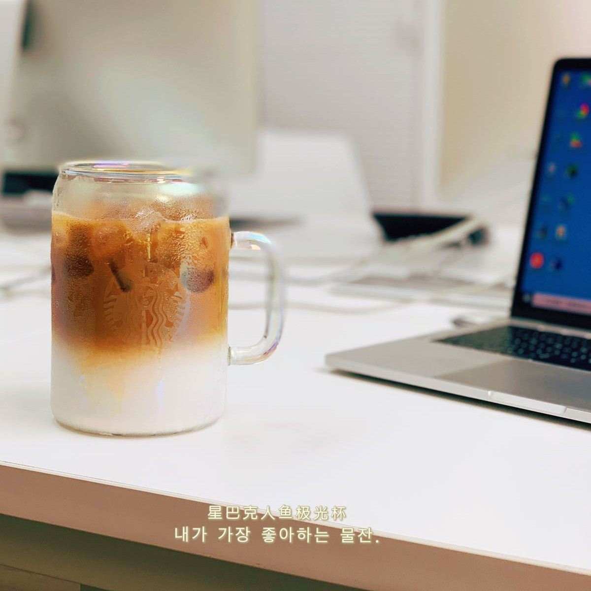 韓國(guó)星巴克極光(guāng)杯 限量